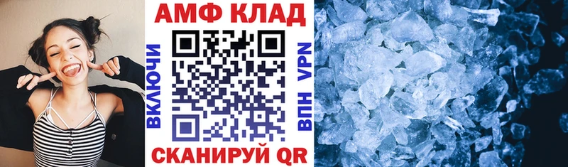 как найти Юрьев-Польский АМФЕТАМИН VHQ