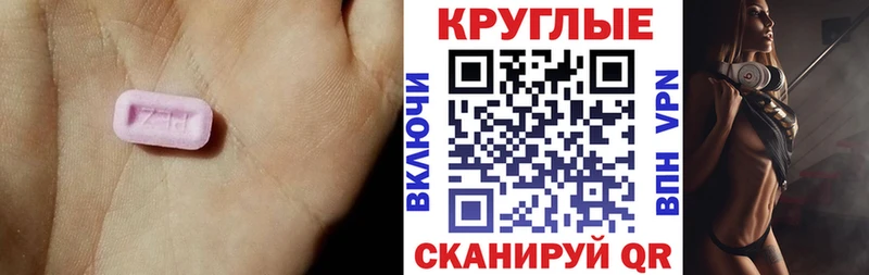 продажа наркотиков Юрьев-Польский Экстази 300 mg