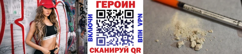 это как зайти  Юрьев-Польский  Героин Heroin 