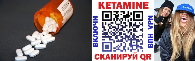 Кетамин ketamine Юрьев-Польский