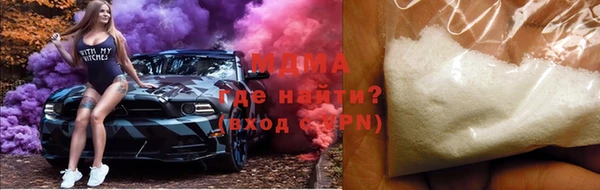 2c-b Куйбышев