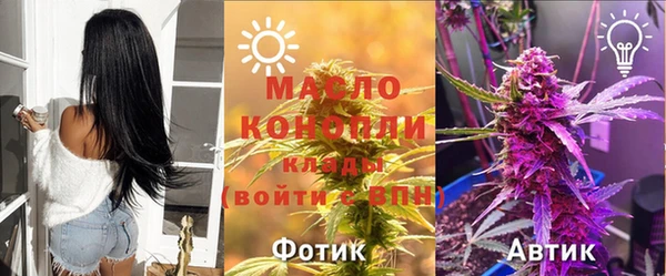 сатива Алексеевка