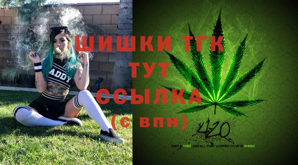 марихуана Алексин