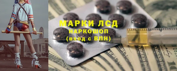 марихуана Алексин