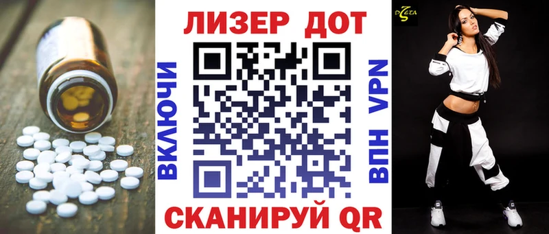 LSD-25 экстази ecstasy  Юрьев-Польский 