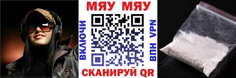 ОМГ ОМГ как зайти  Юрьев-Польский  сайты даркнета какой сайт  МЕФ VHQ 
