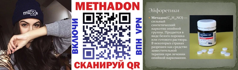 МЕТАДОН белоснежный  Юрьев-Польский 