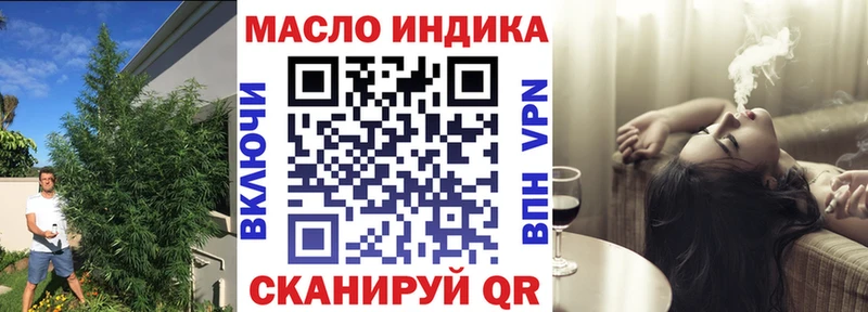кракен ссылки  Юрьев-Польский  ТГК вейп  купить наркотики цена 